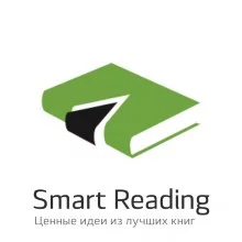 постер аудиокниги Книги в кратком изложении