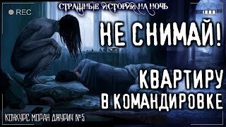 Некросфера. Свирепый - Винсент О\'Торн