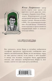 постер аудиокниги Массаж лезвием меча