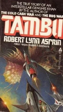 постер аудиокниги Тамбу