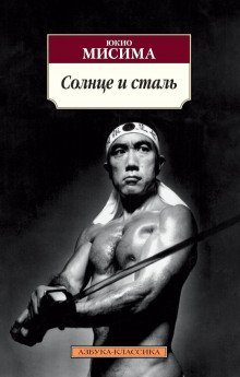 постер аудиокниги Патриотизм