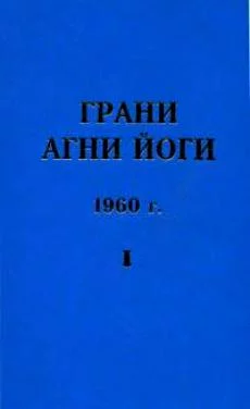 постер аудиокниги Грани Агни Йоги 1960 - Абрамов Борис