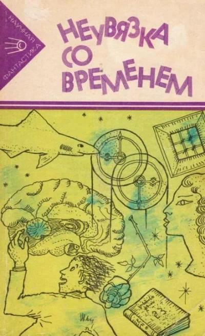 постер аудиокниги Остров пяти красок - Мартин Гарднер