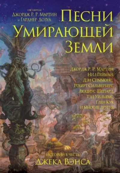 постер аудиокниги Колк, охотник на ведьм - Лиз Уильямс