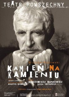 постер аудиокниги Камень на камень
