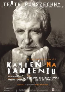 постер аудиокниги Камень на камень