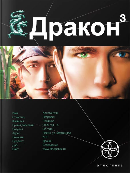 постер аудиокниги Иногда они возвращаются - Игорь Алимов