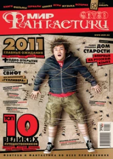 постер аудиокниги Дом старости
