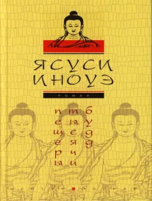 постер аудиокниги Рассказы о любви