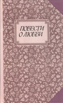 постер аудиокниги Варенька Олесова