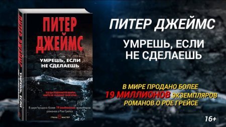 Умрешь, если не сделаешь