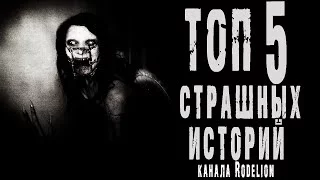 постер аудиокниги Сборник лучших историй про лес, деревню и квартиру