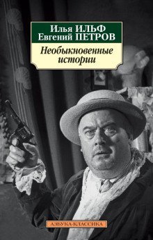 постер аудиокниги Последняя встреча