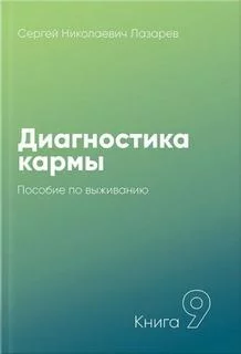 постер аудиокниги Пособие по выживанию 2003-2004 - Сергей Лазарев