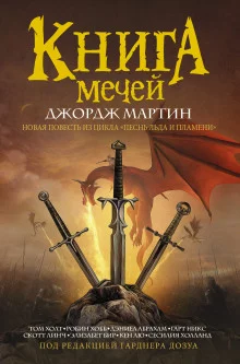постер аудиокниги Побеждает лучший