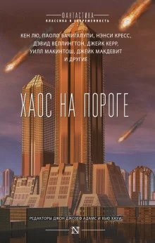 постер аудиокниги Живи нынешним днём