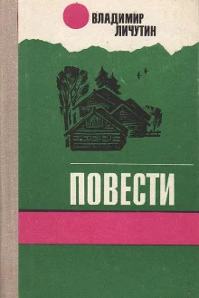 постер аудиокниги Дивись-гора