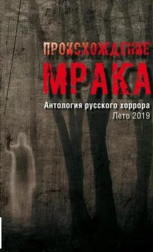 постер аудиокниги Семья