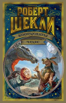 постер аудиокниги Бесконечный вестерн