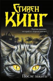 постер аудиокниги Очень тесное место