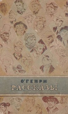 постер аудиокниги Воля