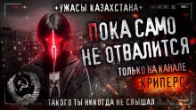 постер аудиокниги Пока само не отвалится!