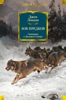 постер аудиокниги Лига стариков