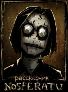 постер аудиокниги Чётки
