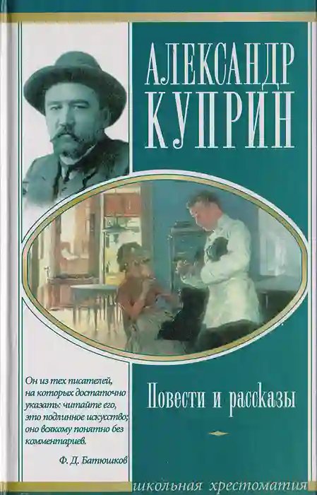 постер аудиокниги По-семейному