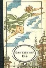 постер аудиокниги Как перехитрить боль - Людмила Свешникова