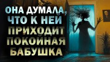 постер аудиокниги С ногтями