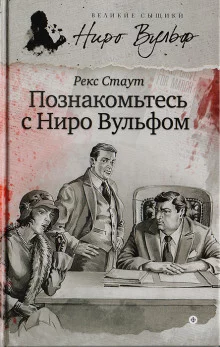 постер аудиокниги Острие копья