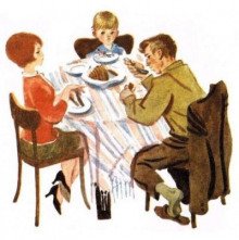 Гусиное горло