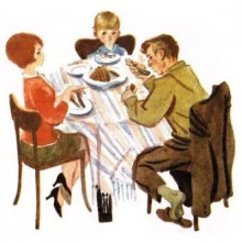 Гусиное горло