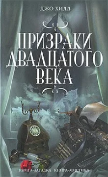постер аудиокниги Хлоп Арт