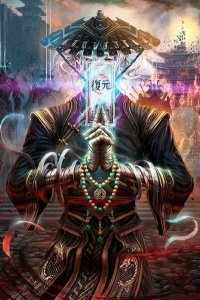 Ученик Карты - Сян Фанг