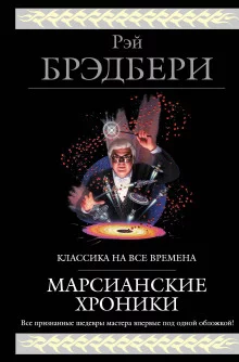 постер аудиокниги То ли ночь, то ли утро