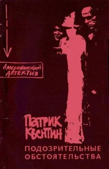 постер аудиокниги Как застрелили дядю Джо