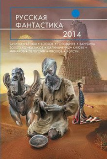 постер аудиокниги Идущие за тобой