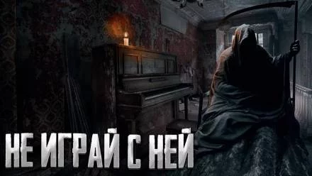 постер аудиокниги Иногда не стоит примерять чужие маски - Филипп Ерёменко