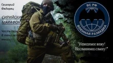 постер аудиокниги В тени летучей мыши
