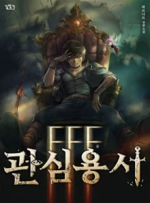 постер аудиокниги Ублюдок FFF Ранга 3