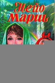 Источник соблазнов