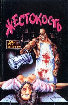 Библиотека