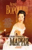 постер аудиокниги Рукопись Платона - Андрей Воронин