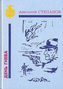 постер аудиокниги Заботы пятьдесят третьего года