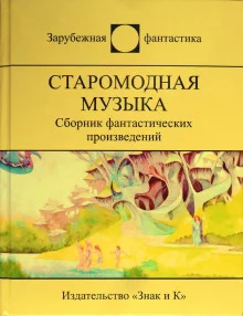 постер аудиокниги Зовите меня Дурёха
