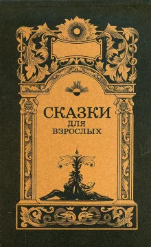 постер аудиокниги Бестелесная команда