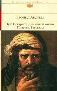 постер аудиокниги Дни нашей жизни