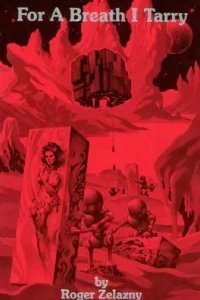 Жизнь, которую я ждал - Роджер Желязны